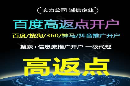百度推广案例：从零到一的SEO优化之路